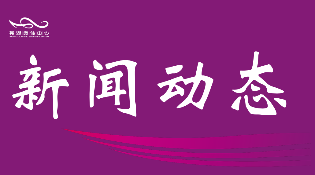 深耕“夜经济” 升腾“烟火气”——市蓝狮在线公司倾力打造“芒果夜市”新地标
